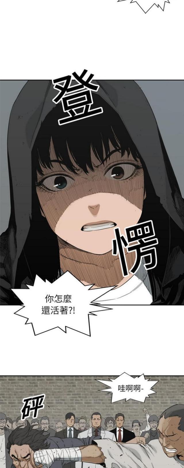 《快递骑士》漫画最新章节第12话免费下拉式在线观看章节第【12】张图片