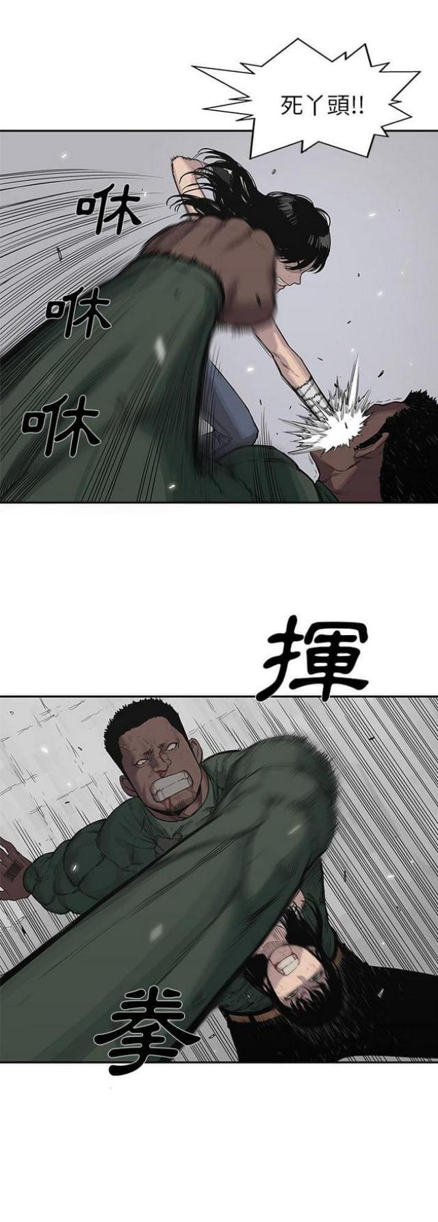 《快递骑士》漫画最新章节第37话免费下拉式在线观看章节第【28】张图片