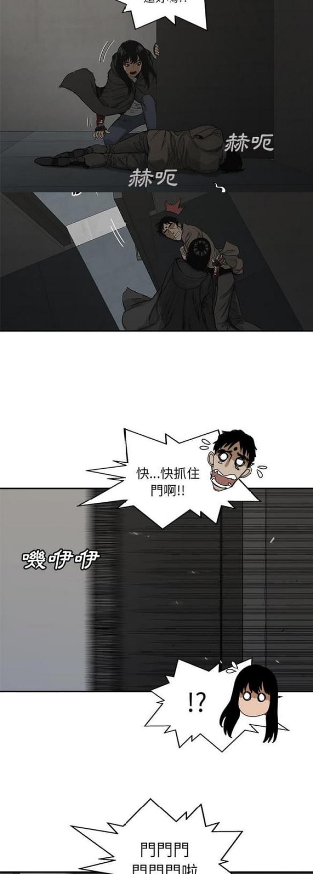 《快递骑士》漫画最新章节第22话免费下拉式在线观看章节第【42】张图片