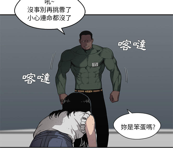 《快递骑士》漫画最新章节第36话免费下拉式在线观看章节第【23】张图片