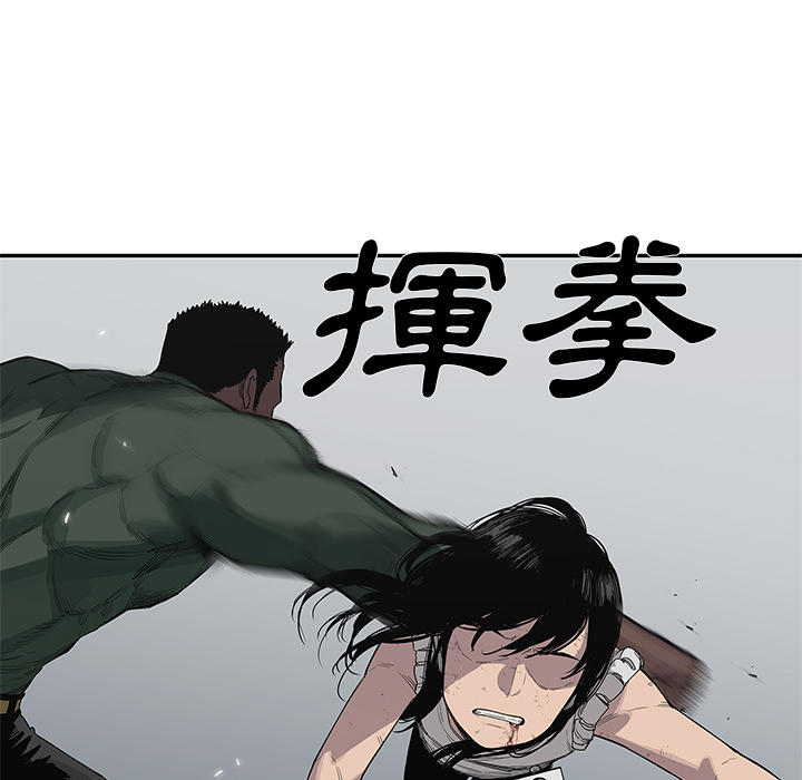 《快递骑士》漫画最新章节第36话免费下拉式在线观看章节第【101】张图片