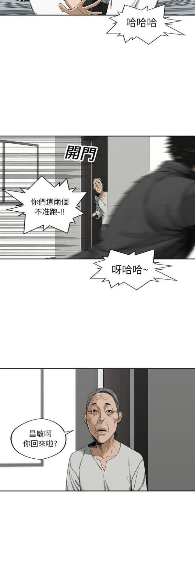 《快递骑士》漫画最新章节第14话免费下拉式在线观看章节第【30】张图片