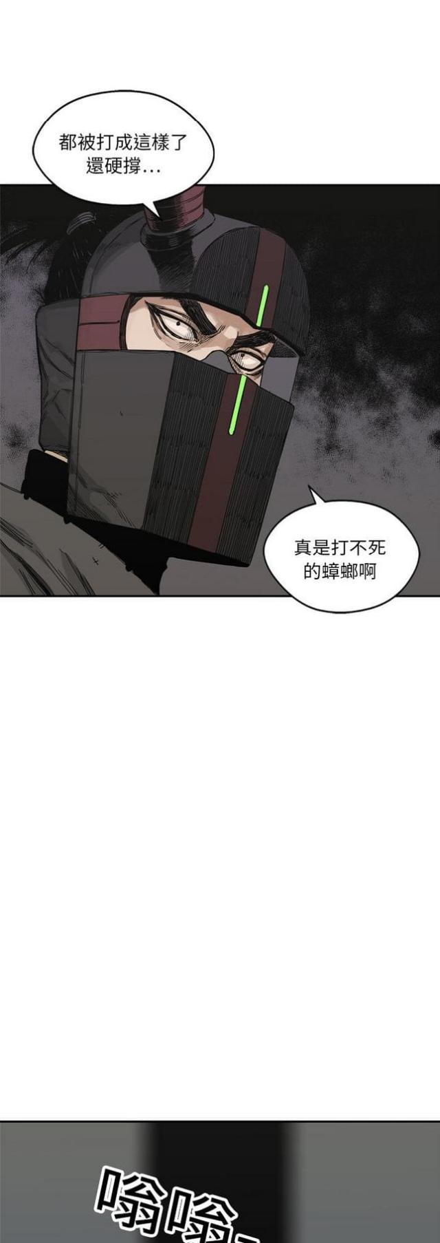 《快递骑士》漫画最新章节第19话免费下拉式在线观看章节第【18】张图片