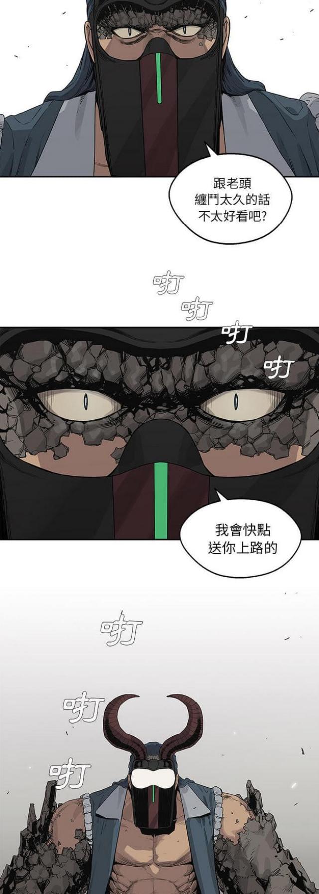 《快递骑士》漫画最新章节第38话免费下拉式在线观看章节第【16】张图片