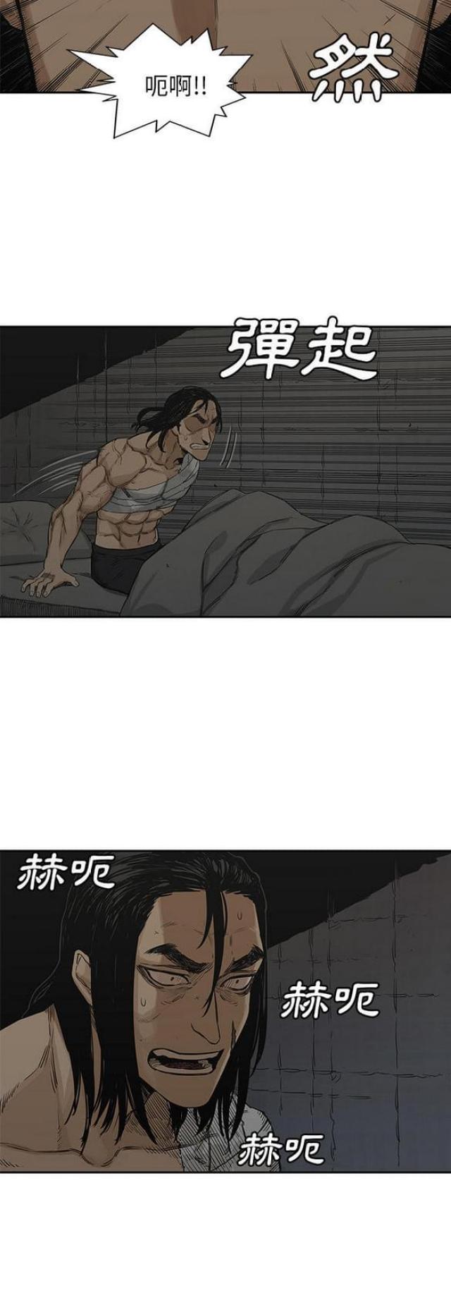 《快递骑士》漫画最新章节第24话免费下拉式在线观看章节第【27】张图片