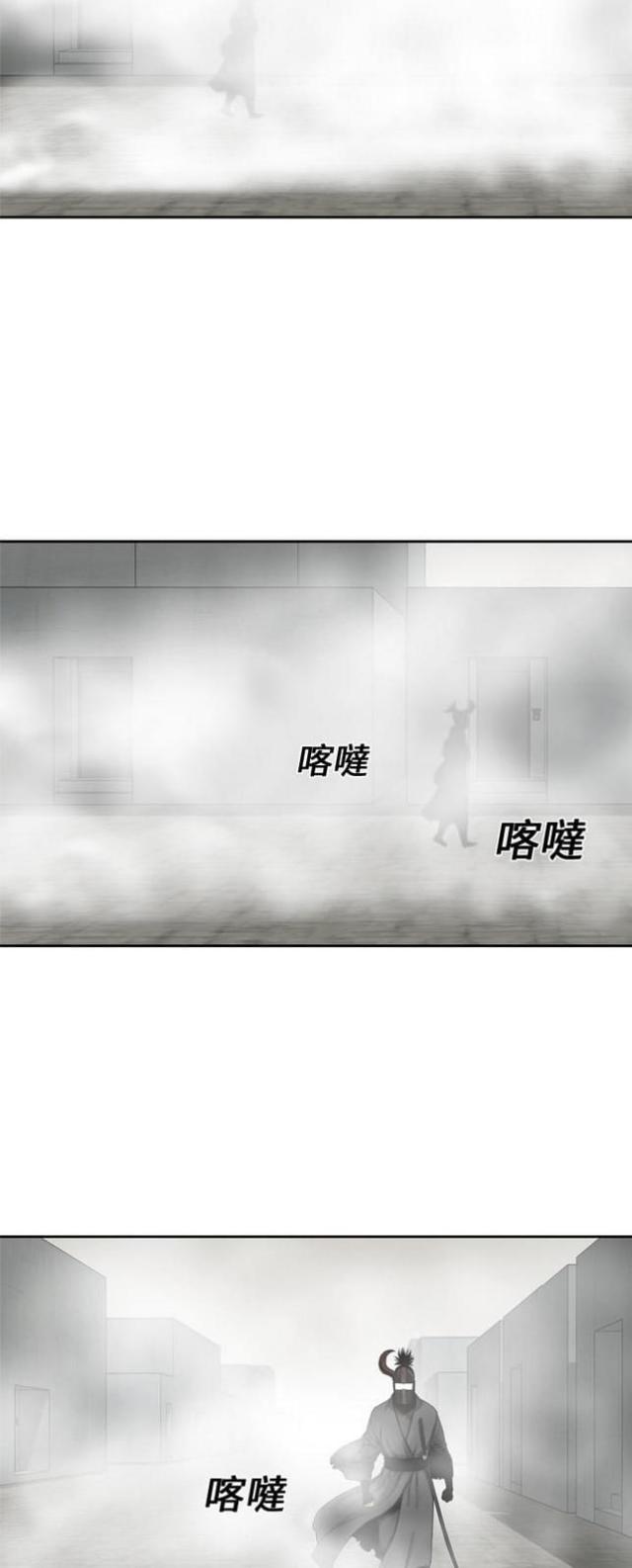 《快递骑士》漫画最新章节第16话免费下拉式在线观看章节第【13】张图片