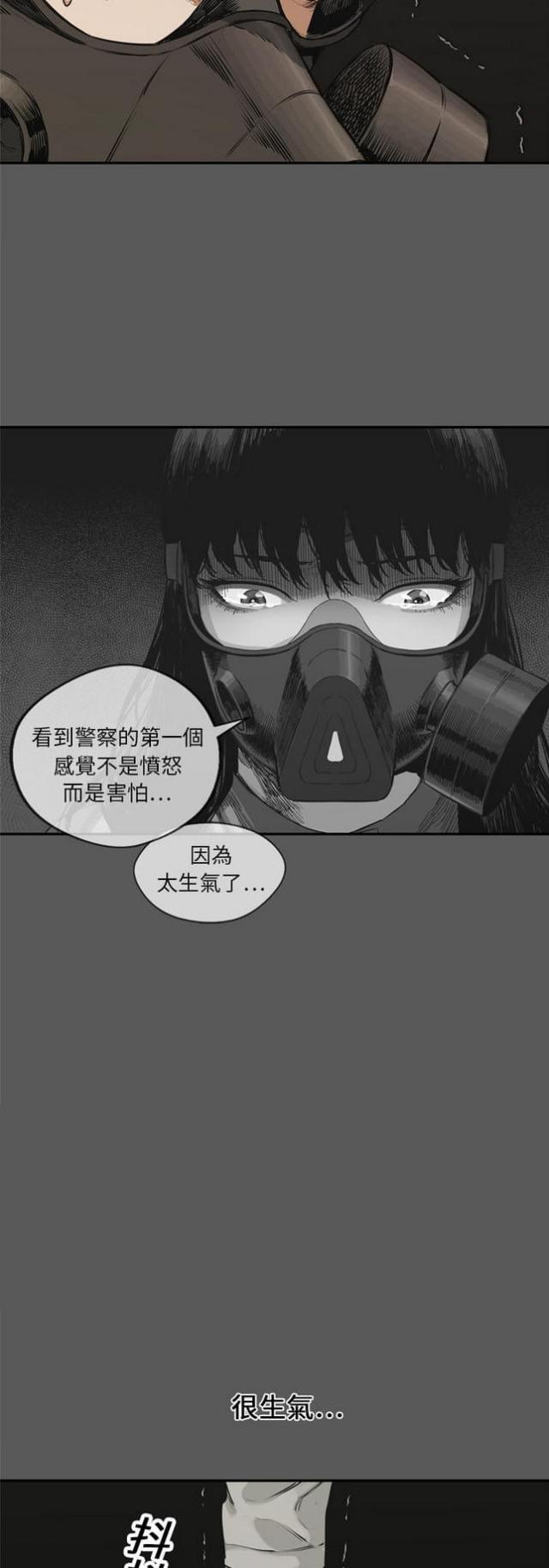 《快递骑士》漫画最新章节第17话免费下拉式在线观看章节第【37】张图片