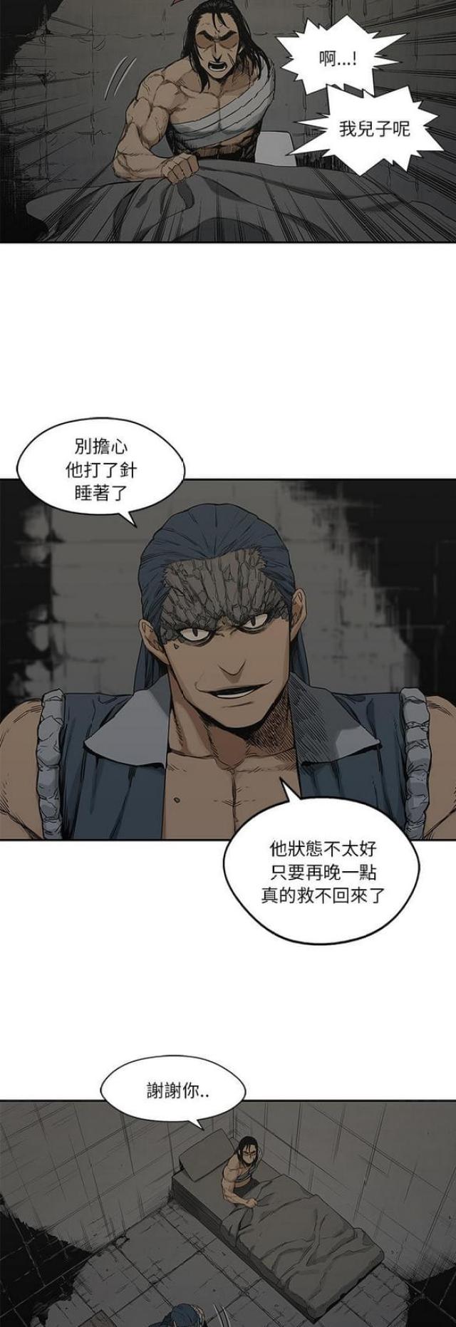 《快递骑士》漫画最新章节第24话免费下拉式在线观看章节第【25】张图片