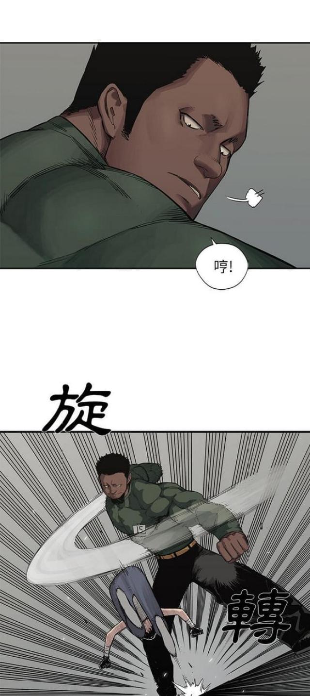 《快递骑士》漫画最新章节第35话免费下拉式在线观看章节第【40】张图片