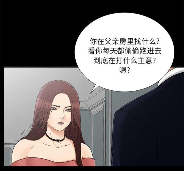 《唯一的继承者》漫画最新章节第64话免费下拉式在线观看章节第【38】张图片