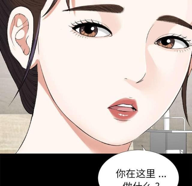 《唯一的继承者》漫画最新章节第23话免费下拉式在线观看章节第【13】张图片