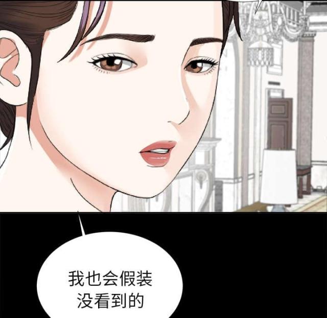 《唯一的继承者》漫画最新章节第24话免费下拉式在线观看章节第【19】张图片