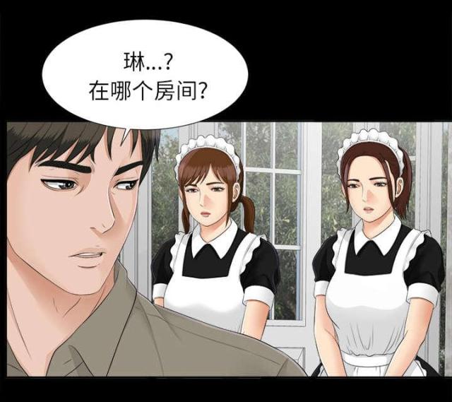 《唯一的继承者》漫画最新章节第48话免费下拉式在线观看章节第【19】张图片