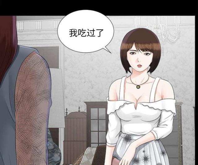 《唯一的继承者》漫画最新章节第44话免费下拉式在线观看章节第【19】张图片