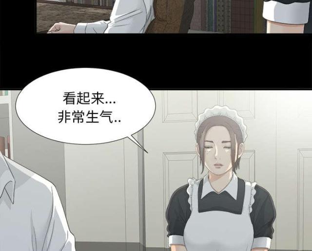 《唯一的继承者》漫画最新章节第71话免费下拉式在线观看章节第【19】张图片