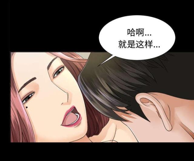 《唯一的继承者》漫画最新章节第15话免费下拉式在线观看章节第【15】张图片