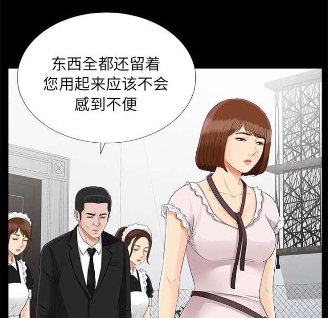 《唯一的继承者》漫画最新章节第42话免费下拉式在线观看章节第【33】张图片