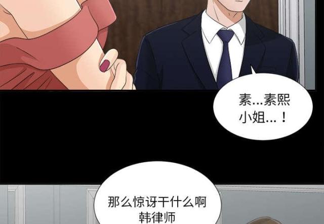 《唯一的继承者》漫画最新章节第64话免费下拉式在线观看章节第【40】张图片