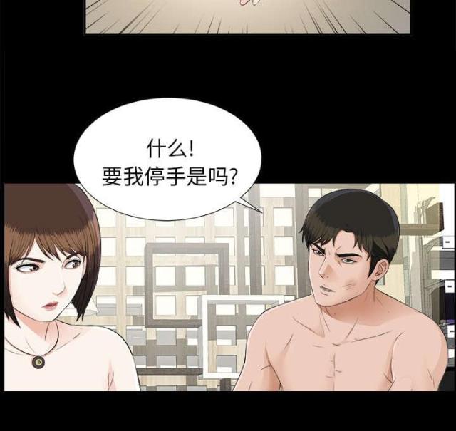 《唯一的继承者》漫画最新章节第43话免费下拉式在线观看章节第【16】张图片