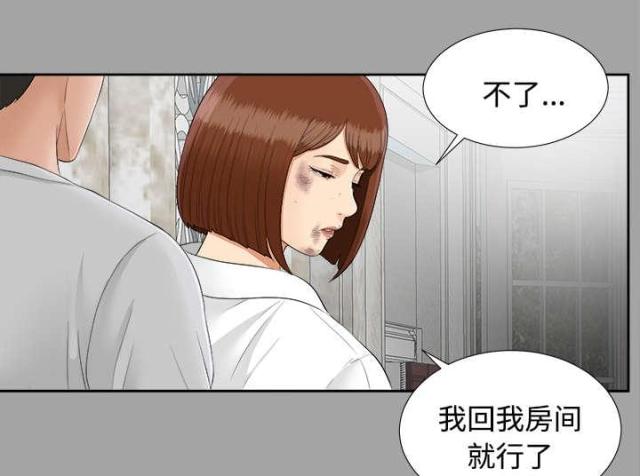 《唯一的继承者》漫画最新章节第49话免费下拉式在线观看章节第【24】张图片