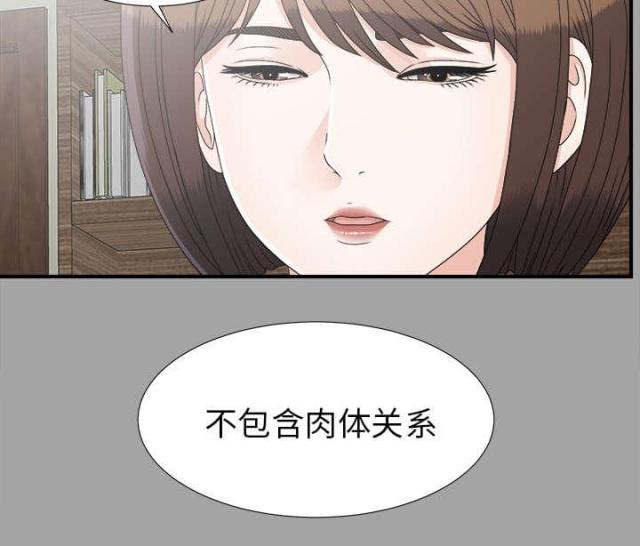 《唯一的继承者》漫画最新章节第68话免费下拉式在线观看章节第【21】张图片