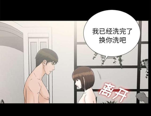 《唯一的继承者》漫画最新章节第59话免费下拉式在线观看章节第【13】张图片