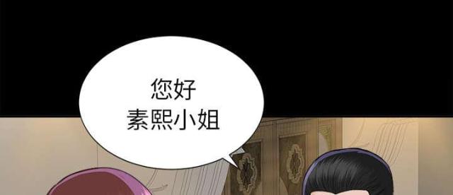 《唯一的继承者》漫画最新章节第25话免费下拉式在线观看章节第【37】张图片