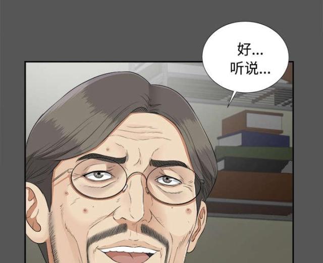 《唯一的继承者》漫画最新章节第41话免费下拉式在线观看章节第【15】张图片