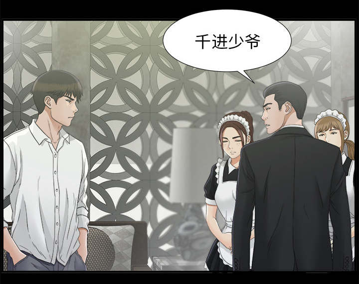 《唯一的继承者》漫画最新章节第74话免费下拉式在线观看章节第【5】张图片