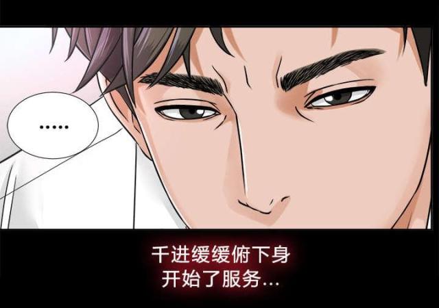 《唯一的继承者》漫画最新章节第15话免费下拉式在线观看章节第【8】张图片