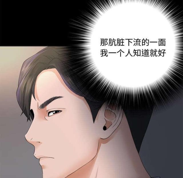 《唯一的继承者》漫画最新章节第6话免费下拉式在线观看章节第【13】张图片