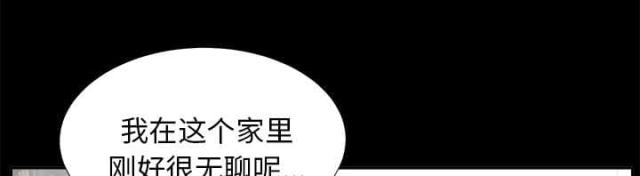 《唯一的继承者》漫画最新章节第44话免费下拉式在线观看章节第【28】张图片