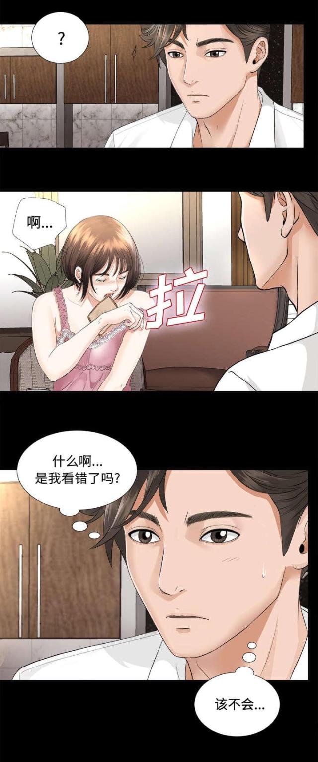 《唯一的继承者》漫画最新章节第7话免费下拉式在线观看章节第【26】张图片