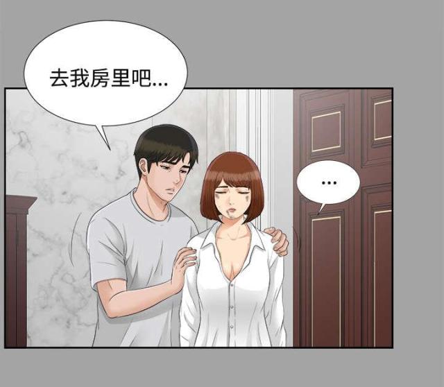 《唯一的继承者》漫画最新章节第48话免费下拉式在线观看章节第【2】张图片