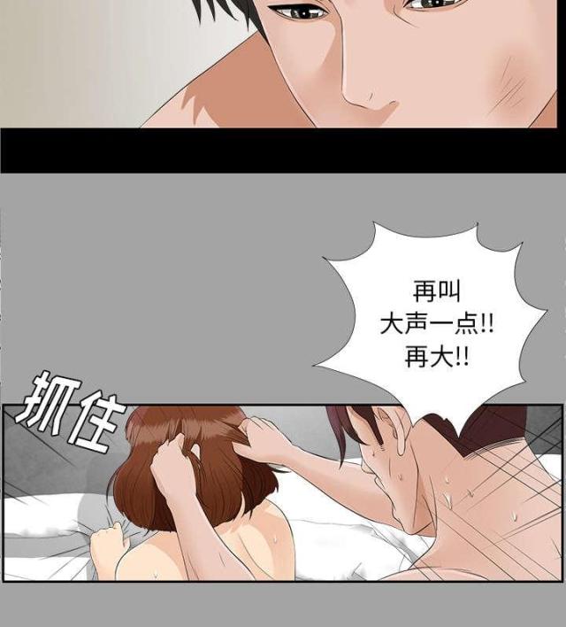 《唯一的继承者》漫画最新章节第46话免费下拉式在线观看章节第【27】张图片