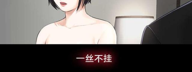 《唯一的继承者》漫画最新章节第15话免费下拉式在线观看章节第【25】张图片