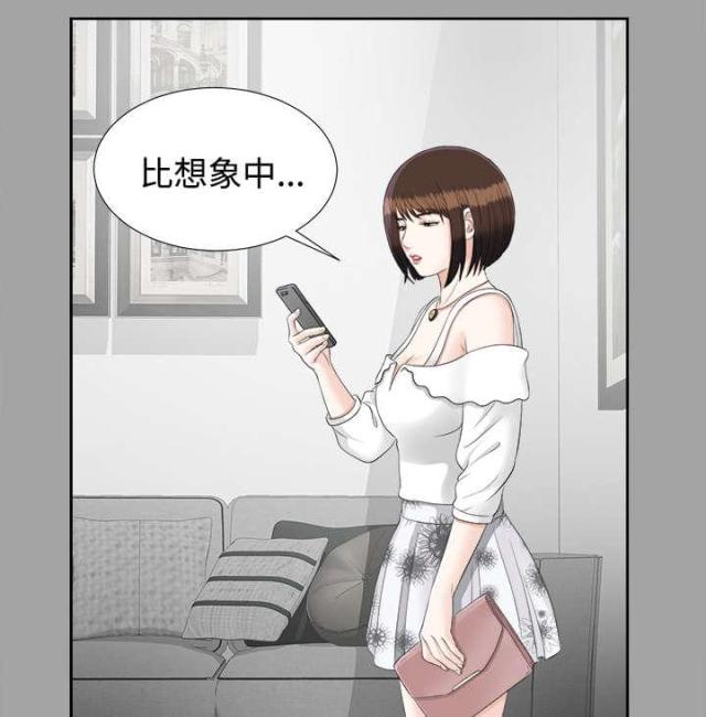 《唯一的继承者》漫画最新章节第47话免费下拉式在线观看章节第【2】张图片