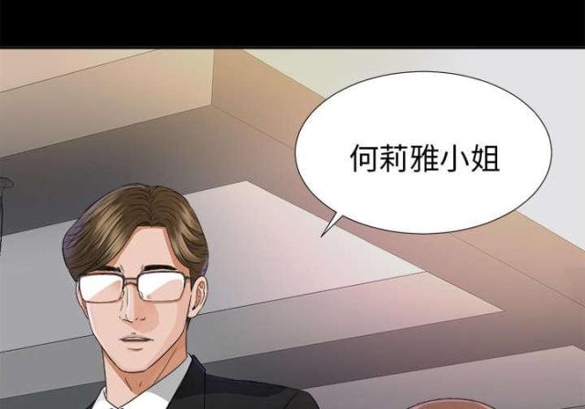 《唯一的继承者》漫画最新章节第11话免费下拉式在线观看章节第【6】张图片