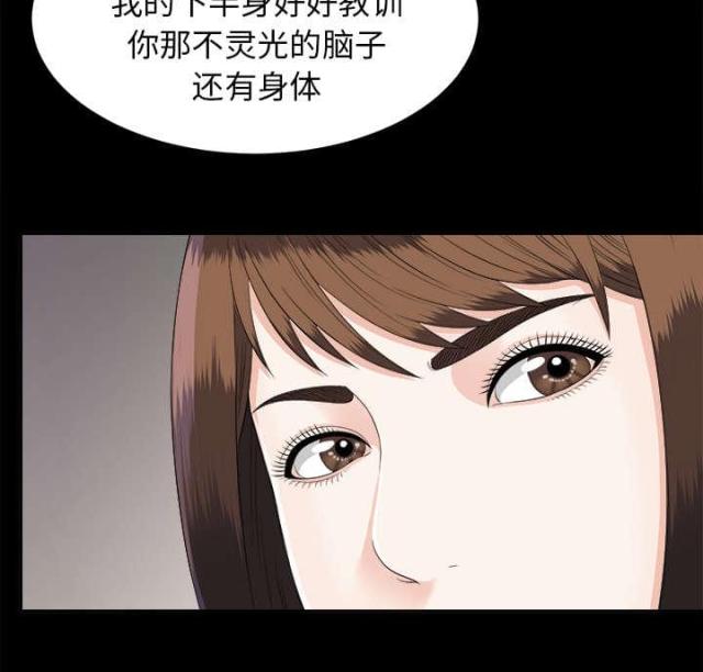 《唯一的继承者》漫画最新章节第43话免费下拉式在线观看章节第【6】张图片