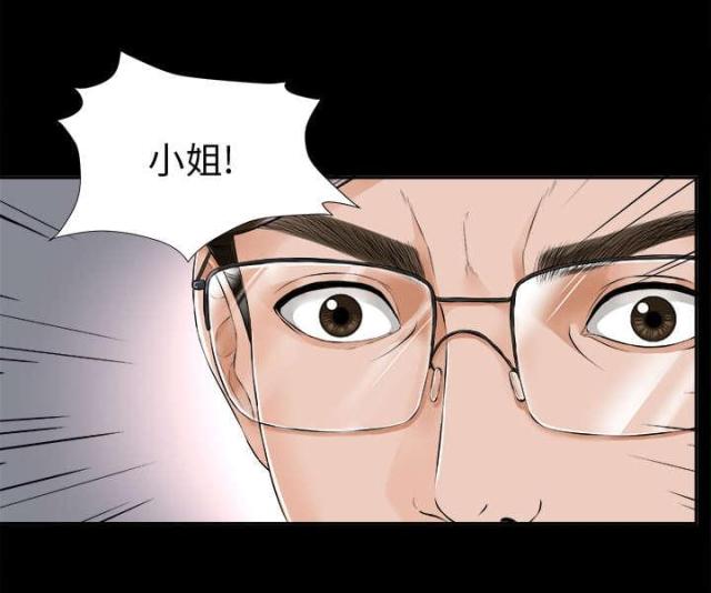 《唯一的继承者》漫画最新章节第15话免费下拉式在线观看章节第【24】张图片