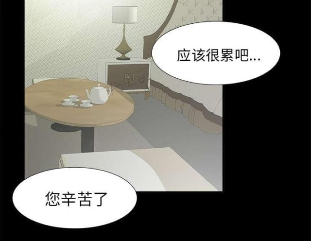 《唯一的继承者》漫画最新章节第66话免费下拉式在线观看章节第【7】张图片