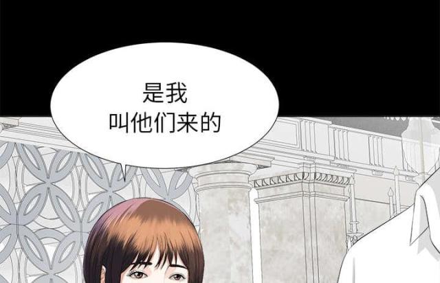 《唯一的继承者》漫画最新章节第20话免费下拉式在线观看章节第【8】张图片