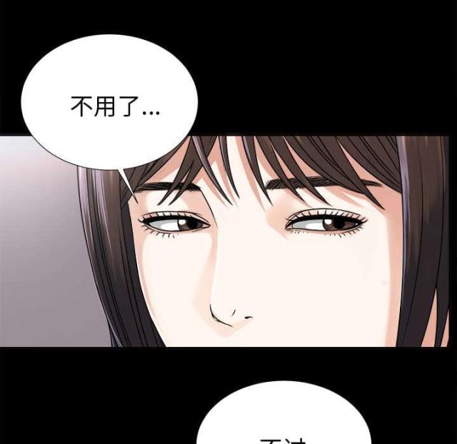 《唯一的继承者》漫画最新章节第15话免费下拉式在线观看章节第【19】张图片