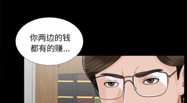 《唯一的继承者》漫画最新章节第24话免费下拉式在线观看章节第【5】张图片