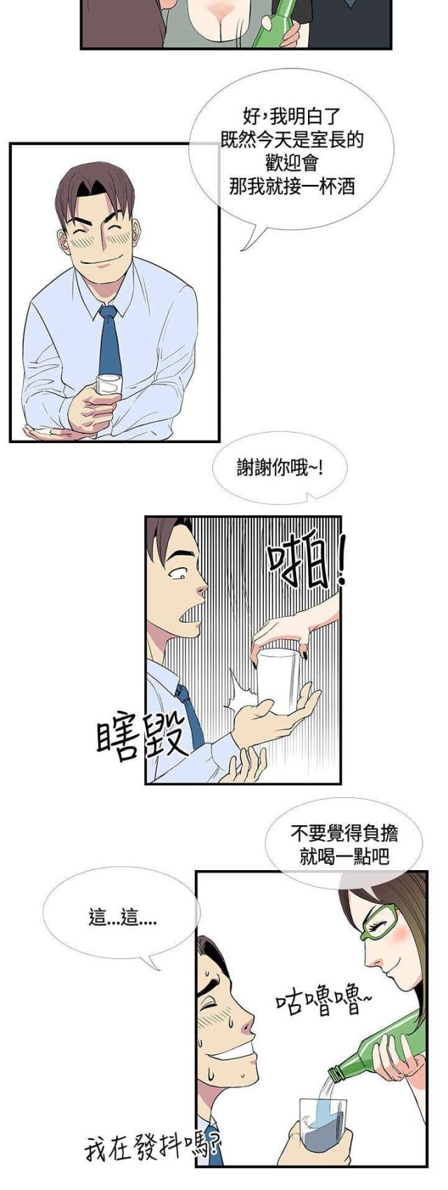 《七天魔咒》漫画最新章节第19话免费下拉式在线观看章节第【4】张图片