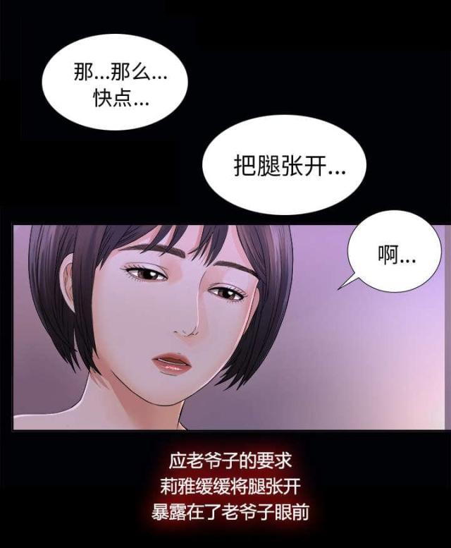 《唯一的继承者》漫画最新章节第5话免费下拉式在线观看章节第【1】张图片