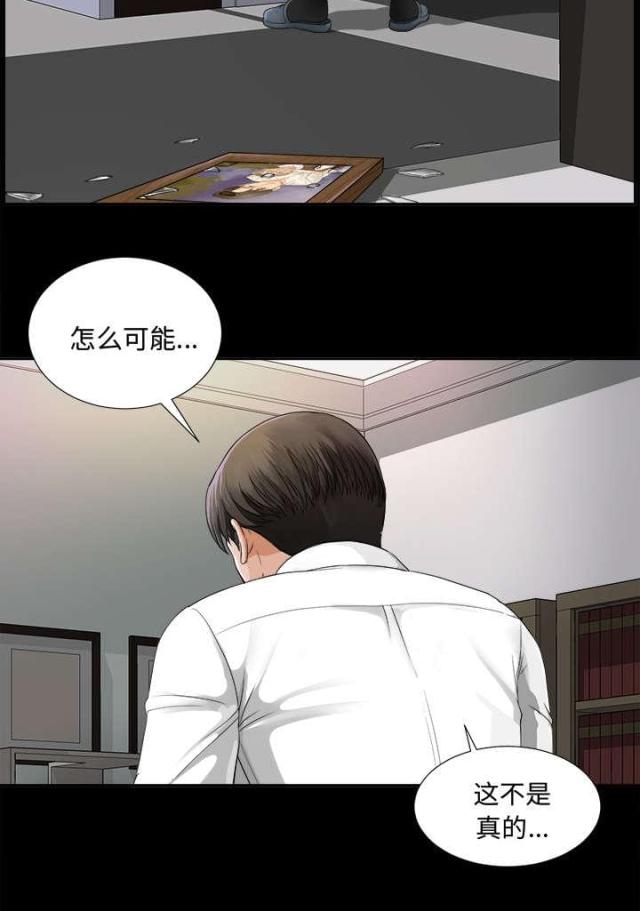 《唯一的继承者》漫画最新章节第12话免费下拉式在线观看章节第【23】张图片