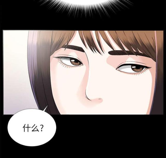 《唯一的继承者》漫画最新章节第28话免费下拉式在线观看章节第【31】张图片