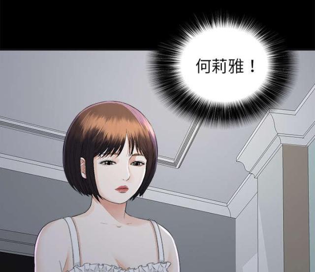 《唯一的继承者》漫画最新章节第18话免费下拉式在线观看章节第【3】张图片