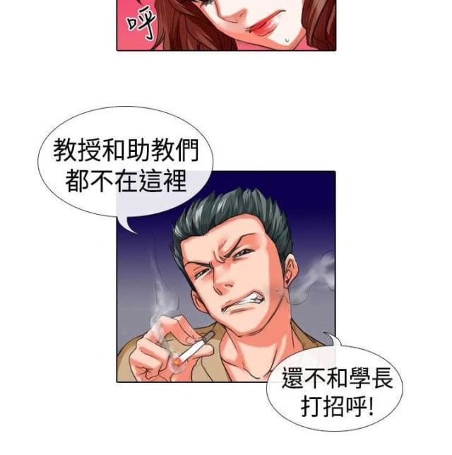 《打造女团》漫画最新章节第13话免费下拉式在线观看章节第【1】张图片